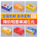 炸鸡打包盒韩式 盒定制外送一次性商用盒子 平盖盒鸡块鸡翅鸡腿包装