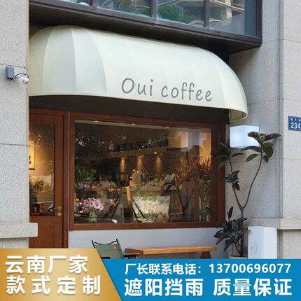 弧形门头固定棚西瓜蓬冬瓜蓬门头装饰雨棚遮雨半圆法式蓬定制装饰