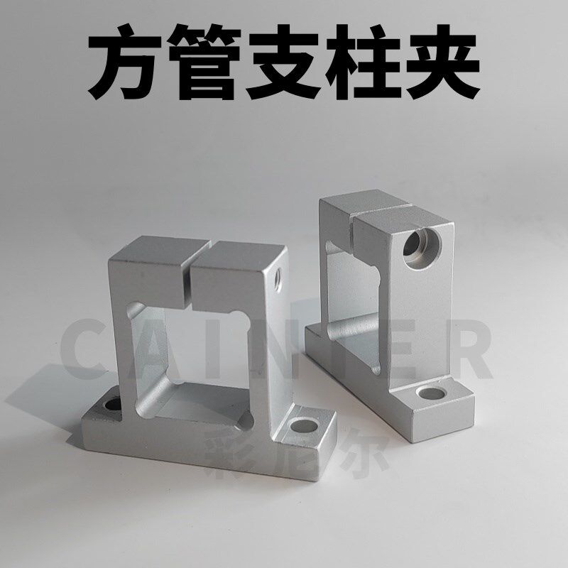 方管支柱夹CLTQAM底座T形固定支架铝型材方孔侧面安装传感器夹具
