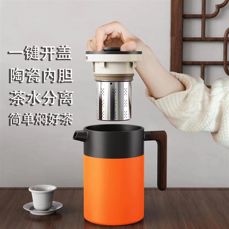 焖茶壶小型陶瓷内胆老白茶闷泡壶316不锈钢泡茶保温壶茶水分离