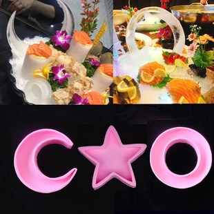 刺身冰柱模具立体冰雕三文鱼日料摆盘冰碗磨具创意月牙装饰品装盘