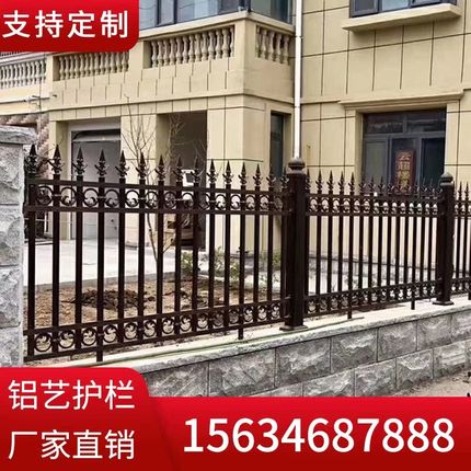中式铝艺护栏铝围栏栅栏阳台庭院围墙铝合金护栏铁艺围栏铸铁定制