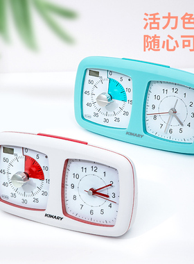 金得利可视化时间管理器正计倒计小学生学习自律定时提醒器多功能