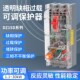 三相电机风机缺相保护器380V水泵过载过流可调断相漏电开关断路器