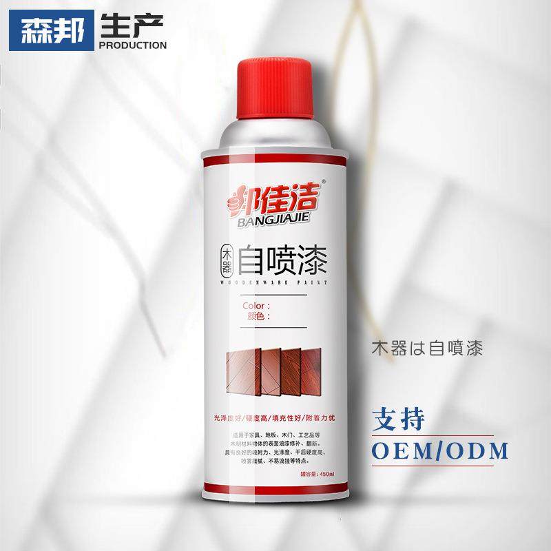 木质补色维修自喷漆沙发家居原木头仿红木咖啡色家具翻新家用门