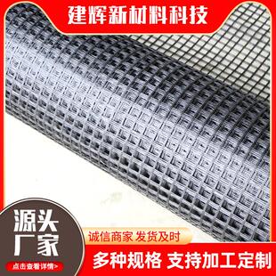 50kn沥青路面玻纤土工格栅 白改黑EGA玻纤格栅自粘玻纤土工格栅网
