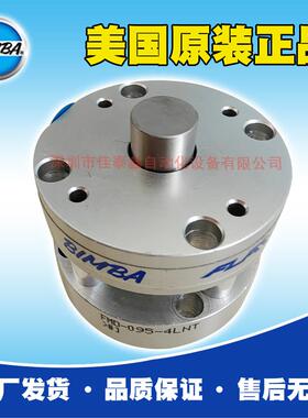 美国BimbaFMD-095-4LNT原装正品，价格实惠，正规渠道