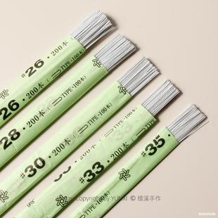 定型花杆日本进口极细纸包铁丝中里华奈同款微钩胸针花束耳环花茎