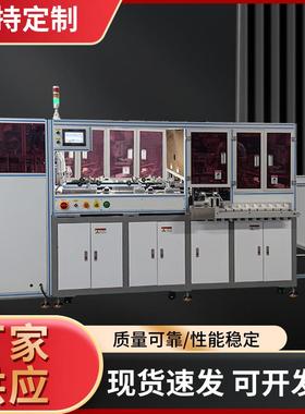 TW-ACP800全自动排序扑克牌、儿童早教卡冲切机