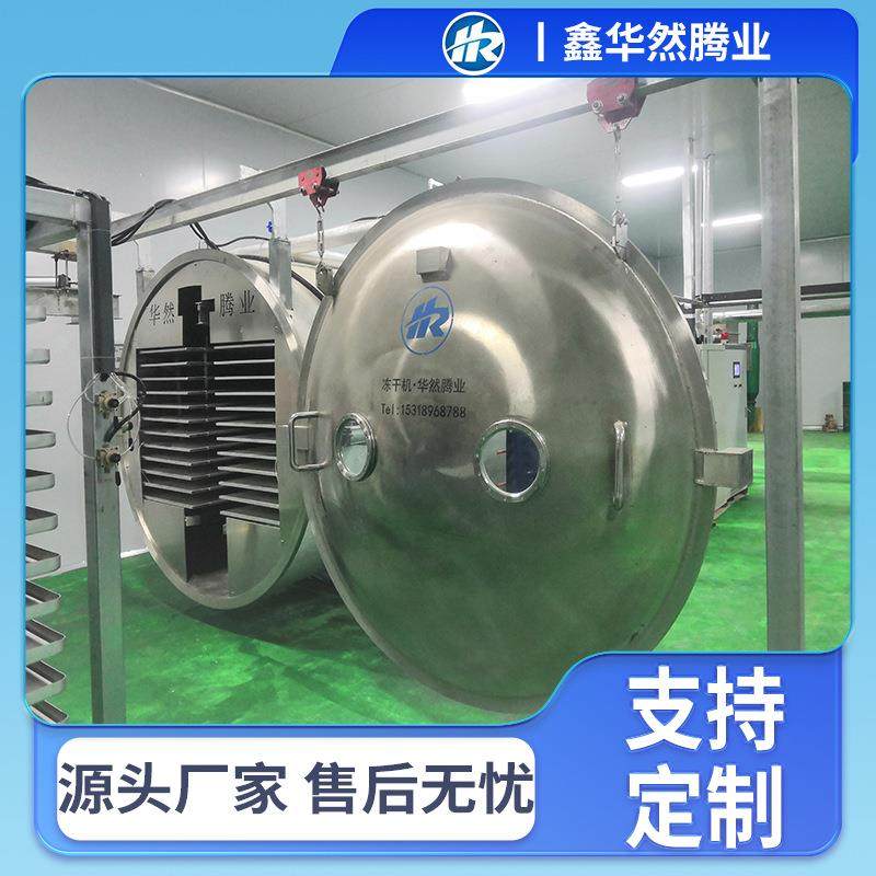 羊肚菌松茸真空干燥设备杏鲍菇食用菌冻干设备低温真空冷冻干燥机,机械设备,干燥机/干燥箱/烘干机,淘宝优惠券,粉丝福利购,淘宝优惠卷