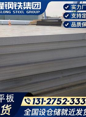 现货供应Q235B开平板 热轧板Q345B开平板 普热开平板 可切割零售