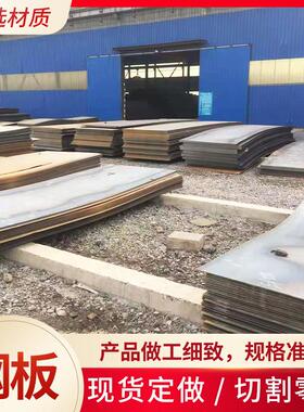 耐磨板Q355E热轧中厚耐磨钢板 机械制造用双金属复合型号多样