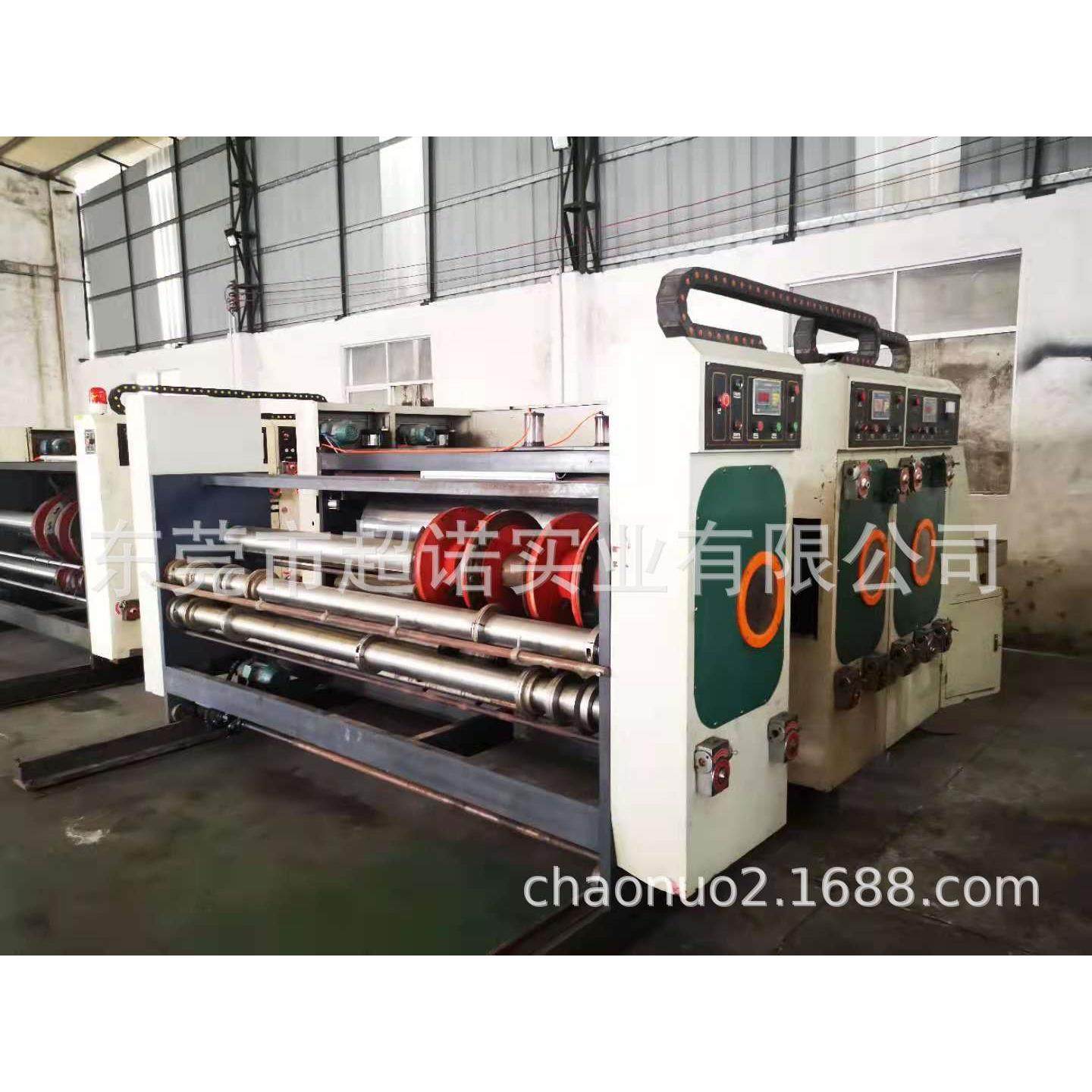 广东超诺纸箱设备：二手包装机械链条式双色印刷开槽机2500型,机械设备,印刷设备,淘宝优惠券,粉丝福利购,淘宝优惠卷