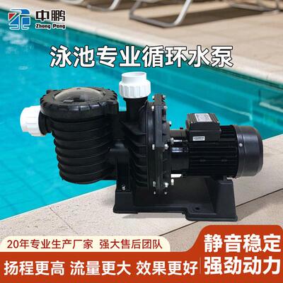 厂家泳池循环过滤水泵SCPA系列水处理设备温泉浴池泵静音泳池泵