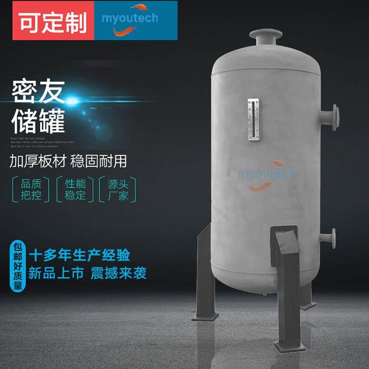 不锈钢压力容器液体回收钛罐 有机溶剂回收系统哈氏合金储罐,清洗/食品/商业设备,奶罐/储罐,淘宝优惠券,粉丝福利购,淘宝优惠卷