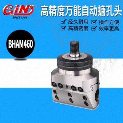 精展销售59900自动搪孔头 BHAM460