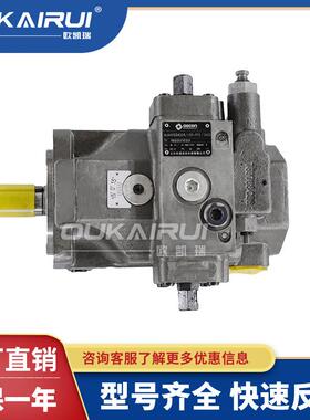 Rexroth力士乐款A4VG110EP2DP000/40MLND6V81FB1S4AB00-00R柱塞泵