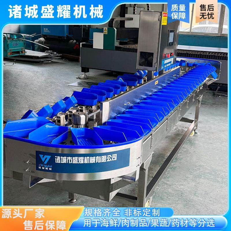 柑橘类果蔬分选机 橙子橘子自动分选设备 防滑料盒 柑橘产地专用,清洗/食品/商业设备,肉制品加工设备,淘宝优惠券,粉丝福利购,淘宝优惠卷