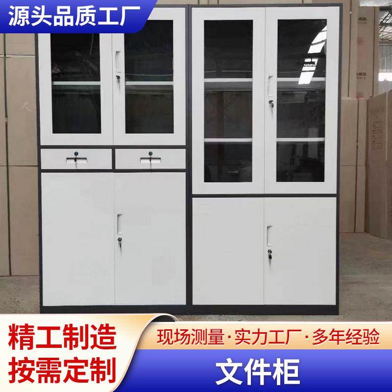 江西电子保密柜指纹密码锁财务保险文件柜加厚铁皮档案资料矮柜,商业/办公家具,办公储物柜,淘宝优惠券,粉丝福利购,淘宝优惠卷