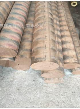 CuAl10Fe2铝青铜套 锡磷青铜板qsn10-2-1高耐磨铜棒