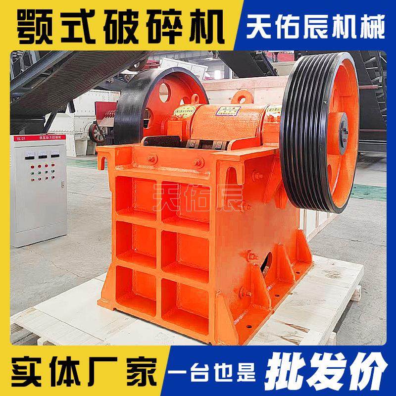 重型400*600颚式破碎机 时产30吨硬岩碎石机钢板焊接46鄂破厂家,机械设备,破碎机,淘宝优惠券,粉丝福利购,淘宝优惠卷