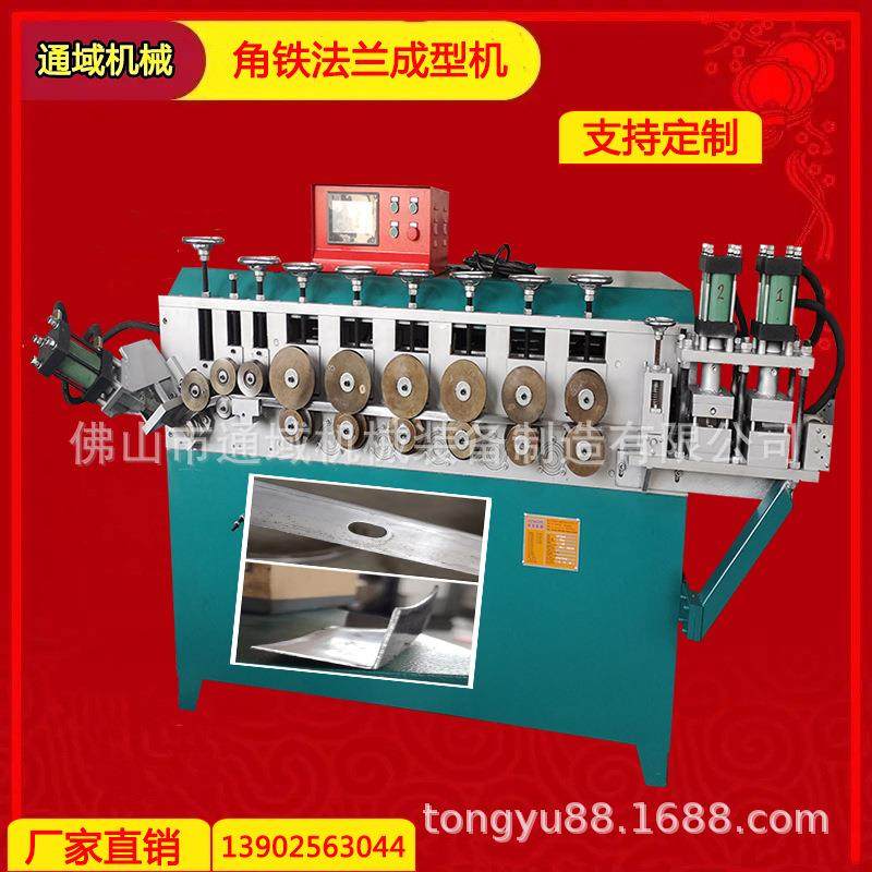 厂家直销 直角角铁法兰成型机 螺旋风管法兰成型机一机成型,五金/工具,其他机械五金,淘宝优惠券,粉丝福利购,淘宝优惠卷