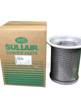 【SULLAIR寿力】螺杆空气压缩机 寿力油分芯250034-087