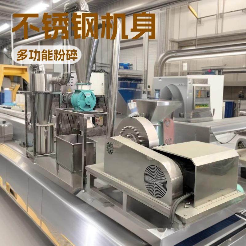 304不锈钢齿爪粉碎机 烧烤料白糖食盐粉碎机 无尘自吸大米磨粉机,机械设备,研磨机,淘宝优惠券,粉丝福利购,淘宝优惠卷