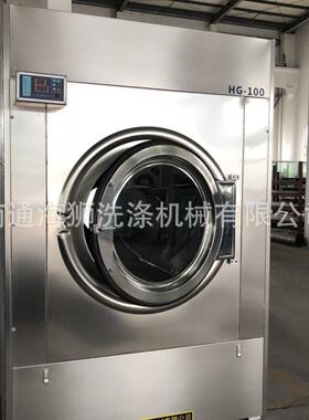 工厂120公斤毛衣烘干机 大型羊绒快速烘干机全自动毛巾烘干机