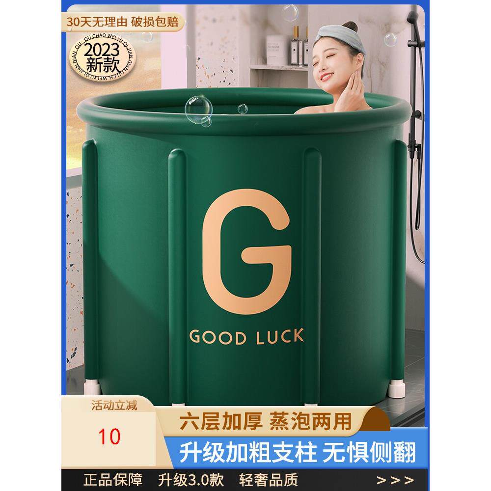 小户型折叠浴桶熏蒸大人拆叠泡澡桶做浴盆浸浴桶浴缸双人情侣带盖