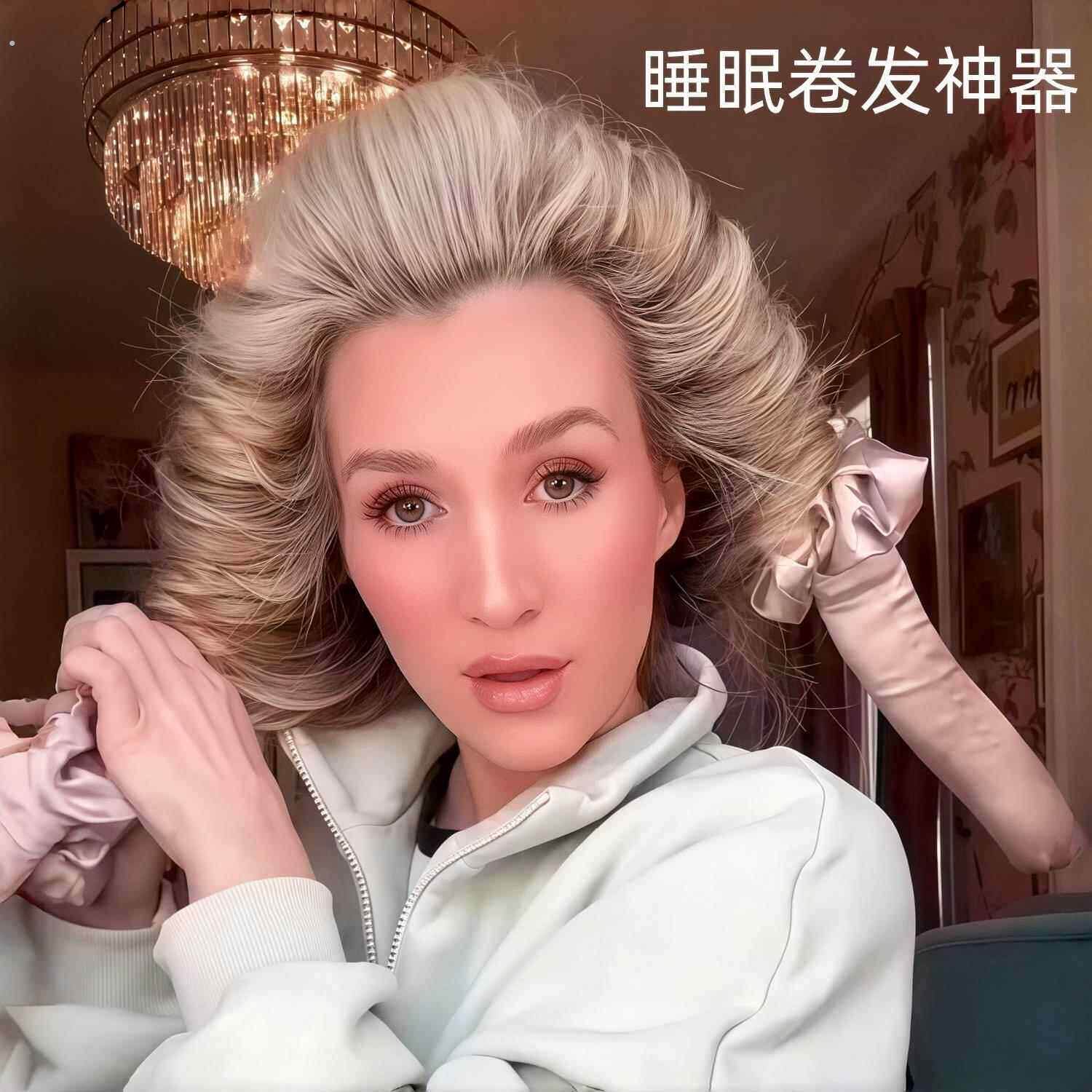 卷发神器睡眠卷发棒不伤发懒人睡觉卷发器定型免熨烫卷发圈大波浪