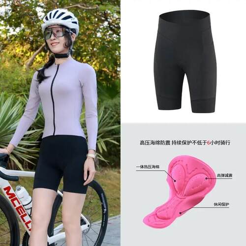 骑行裤女款带屁垫登百特骑行裤女款专业公路自行车服骑行短裤女