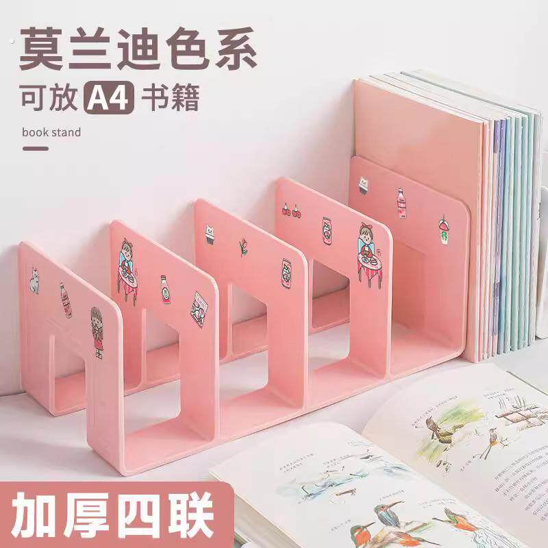 亚克力书立架桌面收纳板书架固定书本支架立架挡书夹立式分隔板书