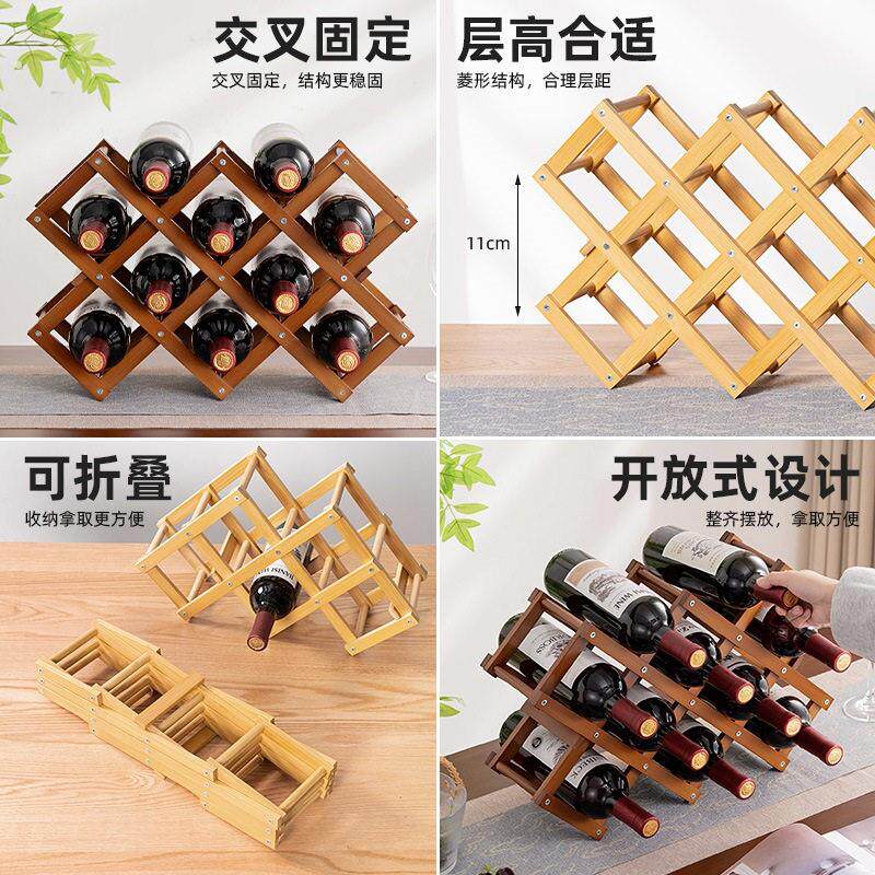 桌面红酒架客厅酒柜摆件斜放多层家用红酒柜架子置物架简易酒架