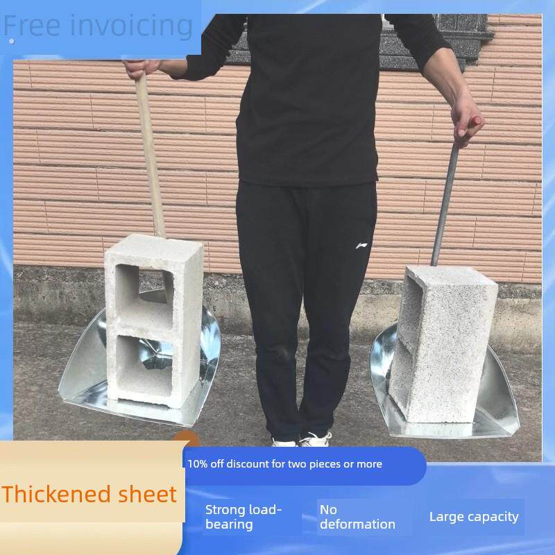 加厚大号铁簸箕不生锈木杆环卫畚斗长柄螺丝硬戳子户外用铁皮撮箕