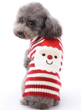 热销圣诞老人宠物毛衣猫狗狗衣服针织贵宾泰迪小型中大型犬