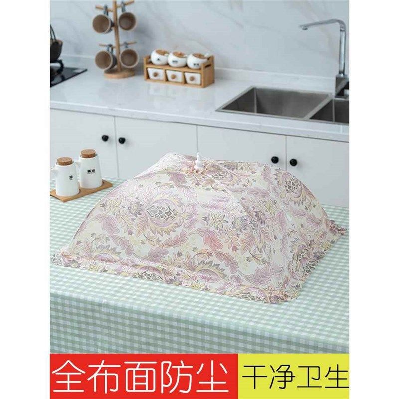家用剩菜罩盖菜罩可折叠饭桌罩遮菜罩子圆方形餐桌罩食物罩饭菜罩,收纳整理,餐桌罩,淘宝优惠券,粉丝福利购,淘宝优惠卷