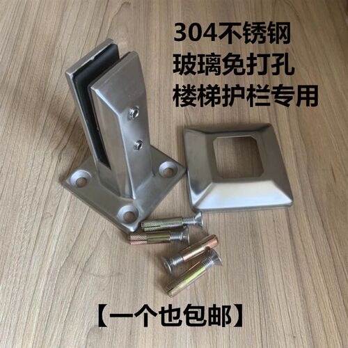304不锈钢游泳池玻璃夹楼梯护拦玻璃固定配件沙滩立柱阳台玻璃夹
