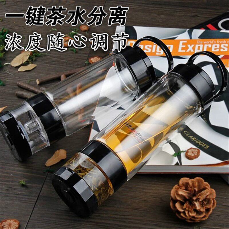 宜加美茶水分离泡茶杯双层玻璃杯旅行杯防漏过滤杯子便携大容量杯