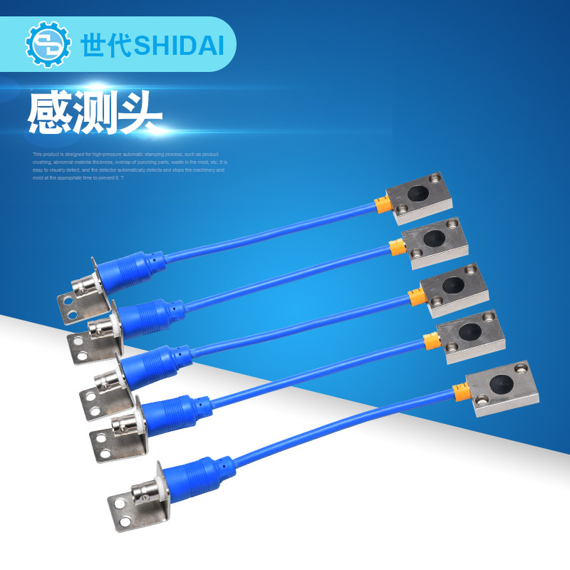 微电脑下死点检知器无线型 感应头 检测头传感器 无线 感测头,五金/工具,其他机械五金,淘宝优惠券,粉丝福利购,淘宝优惠卷