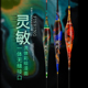 一体无缝电子夜光漂水无影日夜两用夜钓漂高灵敏行程大物鲫鲤鱼漂