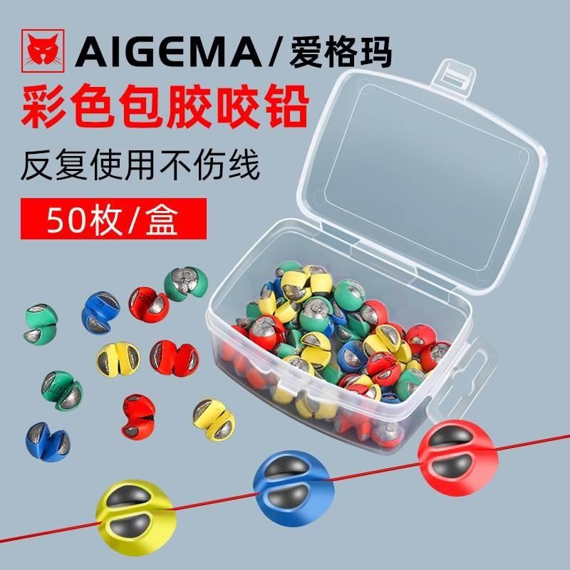 新款包胶咬铅夹铅开口铅不伤线路亚矶钓筏钓鱼子线走水橡胶微铅坠,户外/登山/野营/旅行用品,铅坠,淘宝优惠券,粉丝福利购,淘宝优惠卷