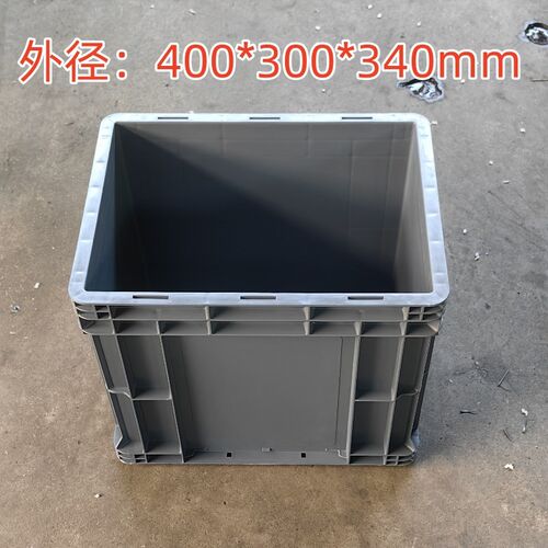400*300*340加高加厚物流箱周转箱仓储货架零件盒长方形垃圾桶