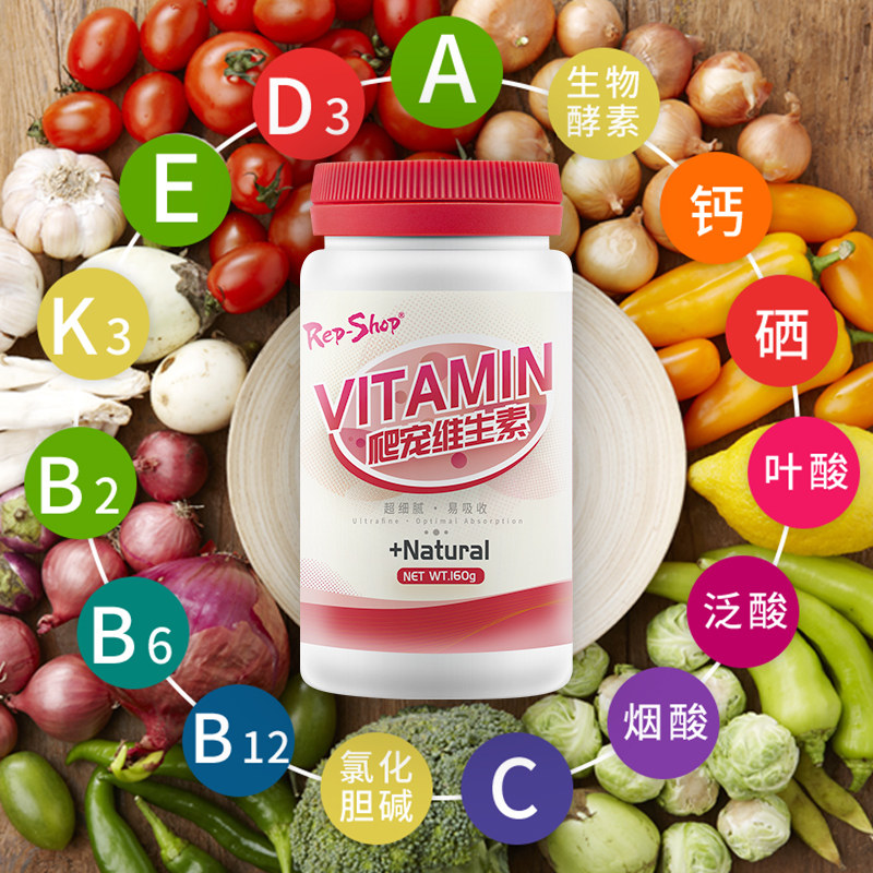 爬宠综合维生素营养粉罐乌龟蜥蜴豹纹守宫角蛙钙粉爬虫两栖宠物蛇,宠物/宠物食品及用品,爬虫/鸣虫食物,淘宝优惠券,粉丝福利购,淘宝优惠卷