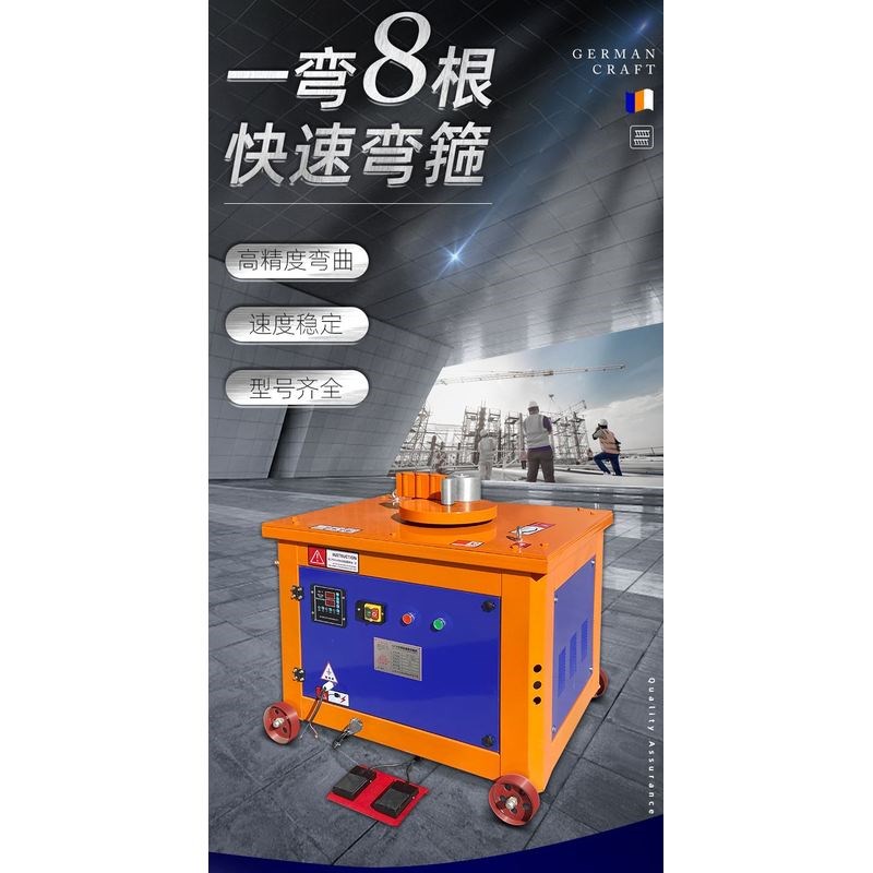 钢筋弯箍机220v380V全自动圆钢弯曲机打套子机折弯机数控弯箍筋机