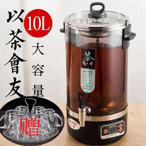 酒店超大容量10L蒸汽烧水煮茶器茶壶桶具办公宾馆酒楼黑白茶普洱