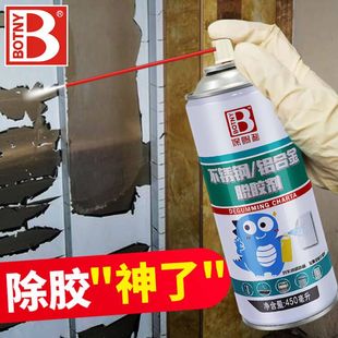 强力不锈钢保护膜去除脱模剂 脱胶纸剂电梯瓷砖防盗门广告清除剂