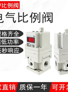 ITV电气比例阀ITV1050/2050/3050-312L 012N 212BL激光切割机高压