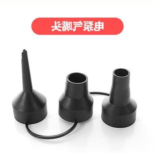 充气泵气嘴游泳池电泵充气筒电三口合一气嘴接充气床充气接头配件