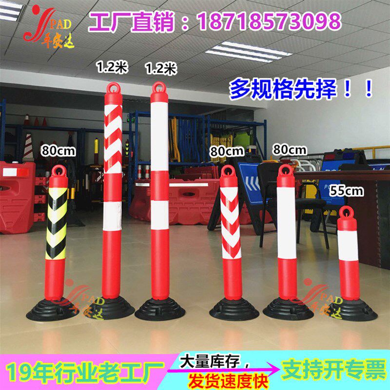 不倒翁警示柱 高回弹防护路桩 道口反光柱隔离弹力柱 护栏路桩